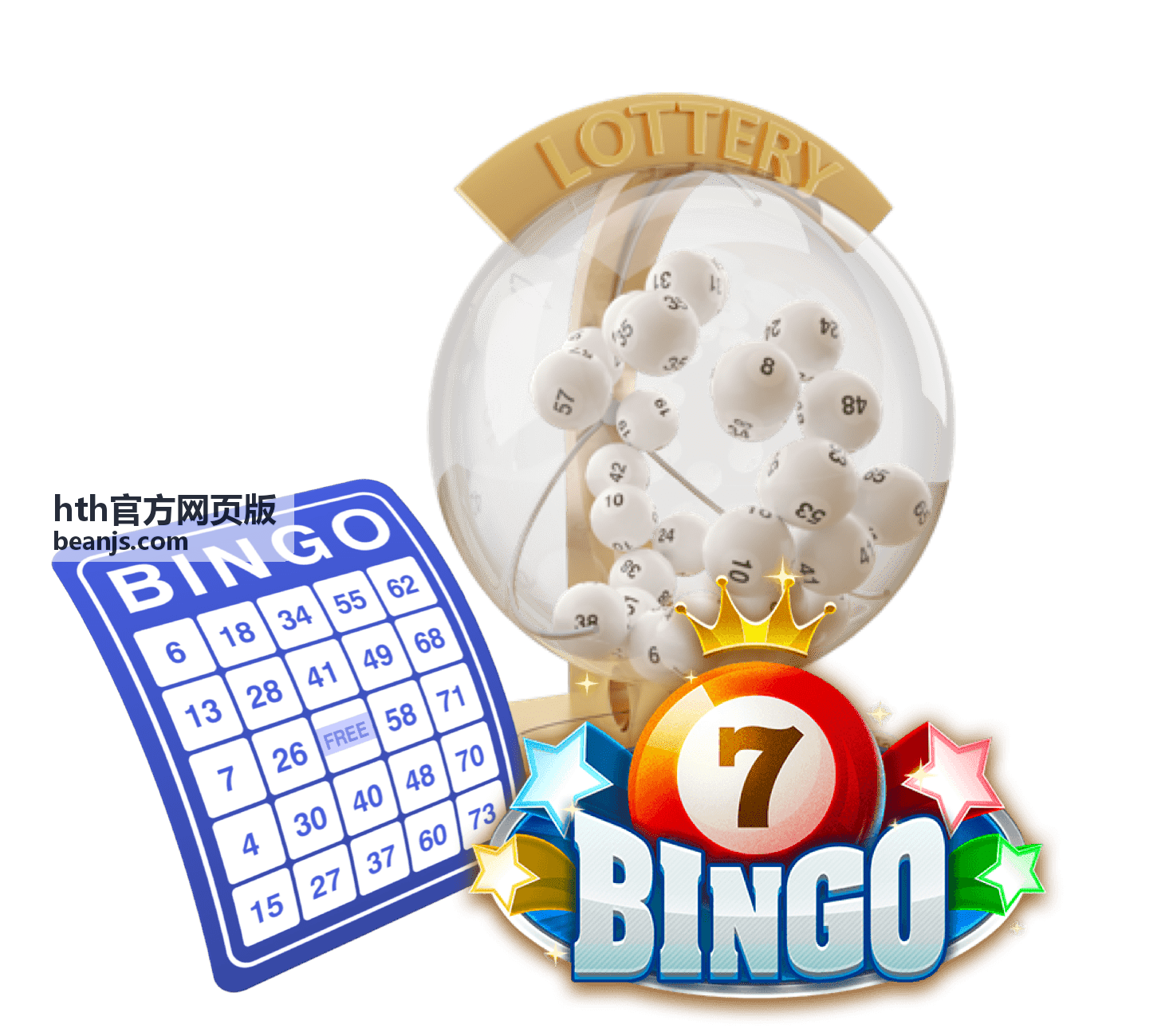 hth官方网页版 最新信息与公告配图